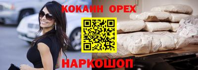 экстази Кумертау