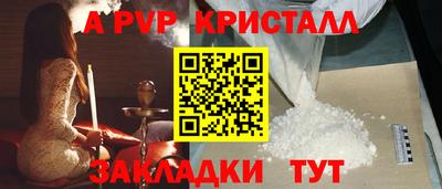 альфа пвп Кулебаки