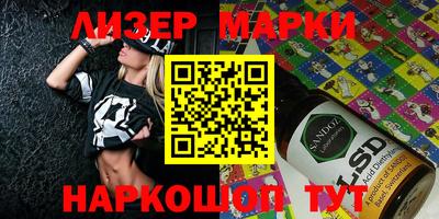 экстази Кумертау
