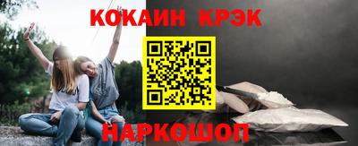 прущие крисы Абинск