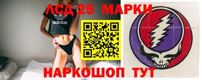 кристаллы Азнакаево