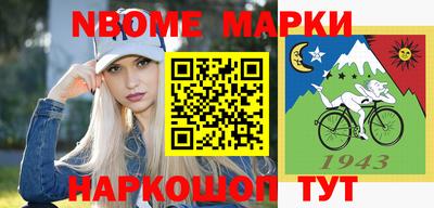 кристаллы Азнакаево