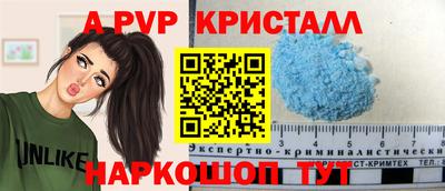 альфа пвп Кулебаки