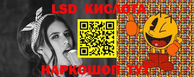 экстази Кумертау
