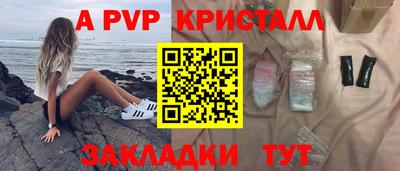 мдпв Абакан