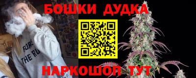 прущие крисы Абинск