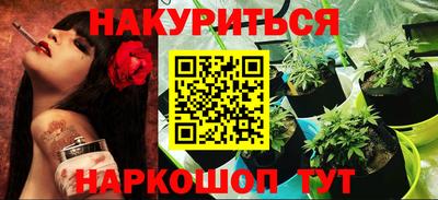 марихуана Малоярославец