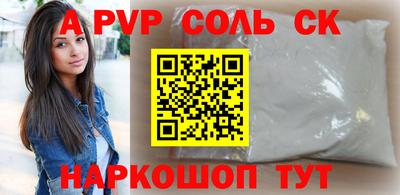 мдма Кунгур