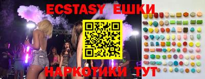 прущие крисы Абинск