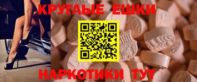 мдма Кунгур