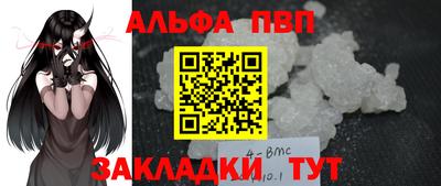 мдпв Абакан