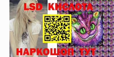 экстази Кумертау
