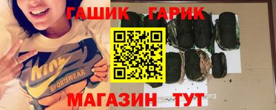 кристаллы Азнакаево