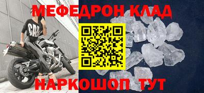 кристаллы Азнакаево