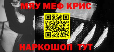 кристаллы Азнакаево