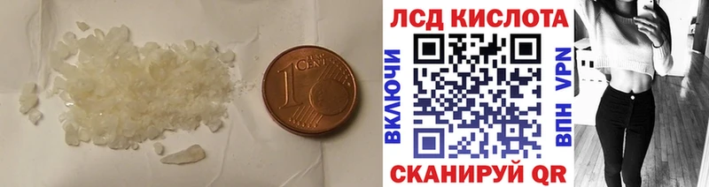 LSD-25 экстази ecstasy  Пыть-Ях 