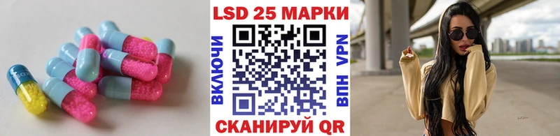 ЛСД экстази кислота Пыть-Ях