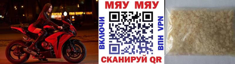 наркотики  Пыть-Ях  МЕФ mephedrone 