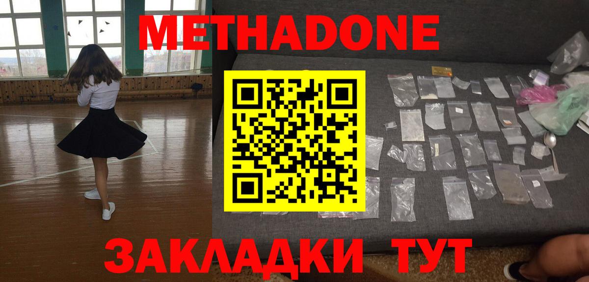 Где продают наркотики?  Конопля  Вход с VPN  Пыть-Ях  Экстази  ГАШ  Мефедрон   Гашиш 