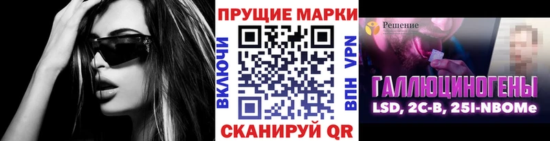 купить   darknet как зайти  Марки 25I-NBOMe 1,8мг  Пыть-Ях 