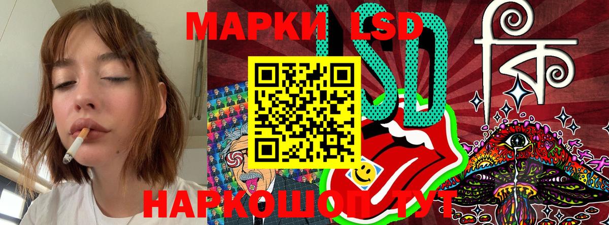 Наркотические марки 1,8мг Пыть-Ях
