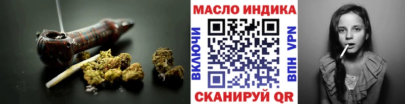 ТГК жижа  купить наркоту  Пыть-Ях 