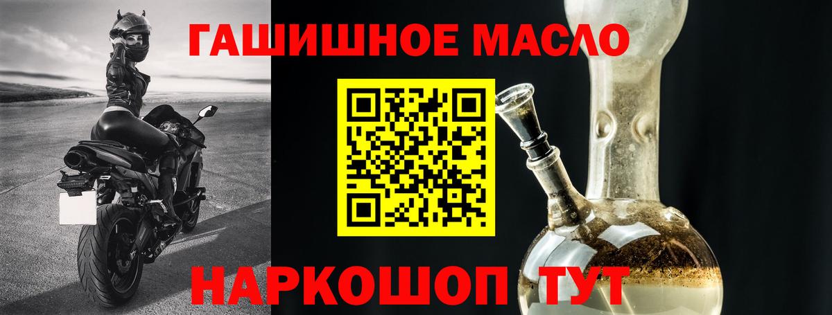 Дистиллят ТГК концентрат Пыть-Ях