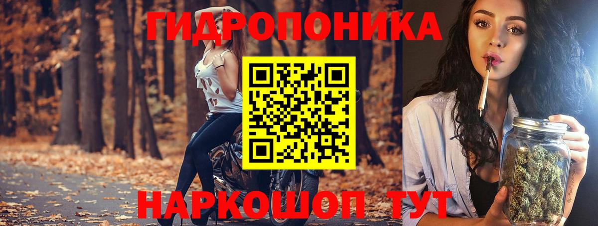 Каннабис план Пыть-Ях