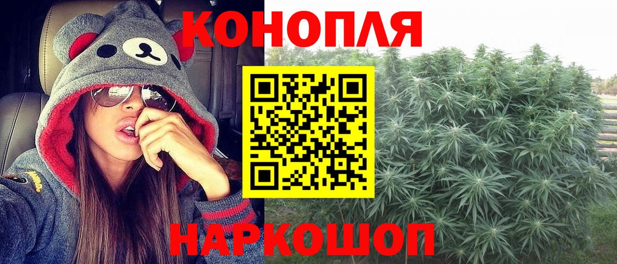 Шишки марихуана конопля  Канабис SATIVA & INDICA  Пыть-Ях  Вход с VPN  МАРИХУАНА VHQ 